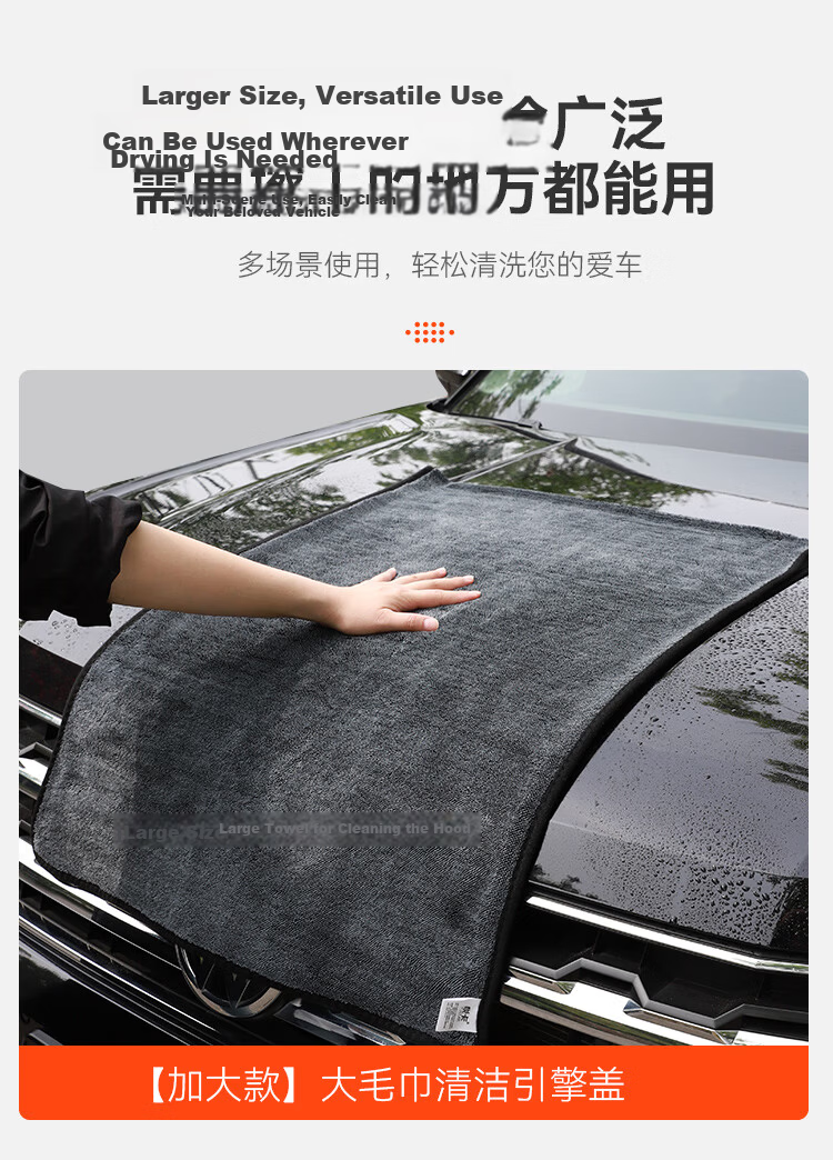 Yueka Car Wash Towel Braided Water Absorption Towel Thickened Large 40*80cm 7
