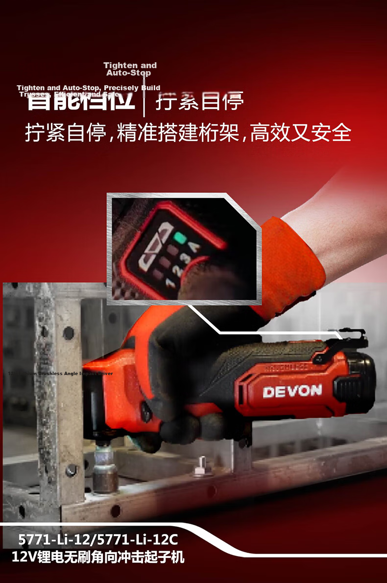 Dayou 12V Lithium Battery Cordless Angle Impact Screwdriver Electric Ratchet Truss Wrench 90-Degree Screwdriver 5771 Single Head 6
