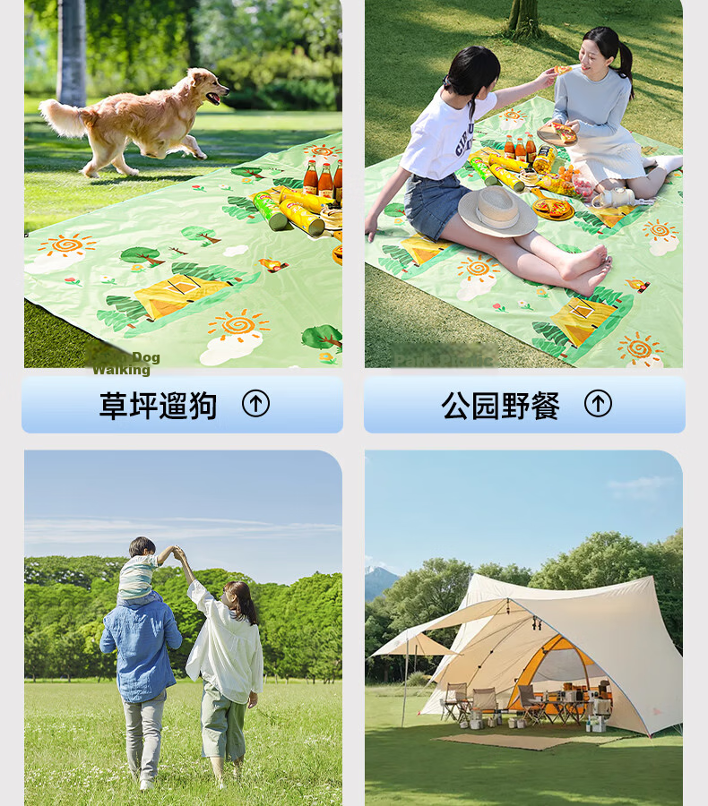 Etravel Picnic Mat, Ultrasonic Outdoor Thickened Moisture-Proof Mat, Portable Beach Tent Ground Mat, Chunri 2*2 Meters 14