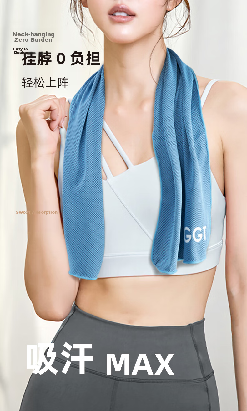 GGT Japan Cooling Sports Towel Running Fitness Quick-Dry Cool Ice Sensation Military Training Wrist Sweat Towel Glazed Blue 2