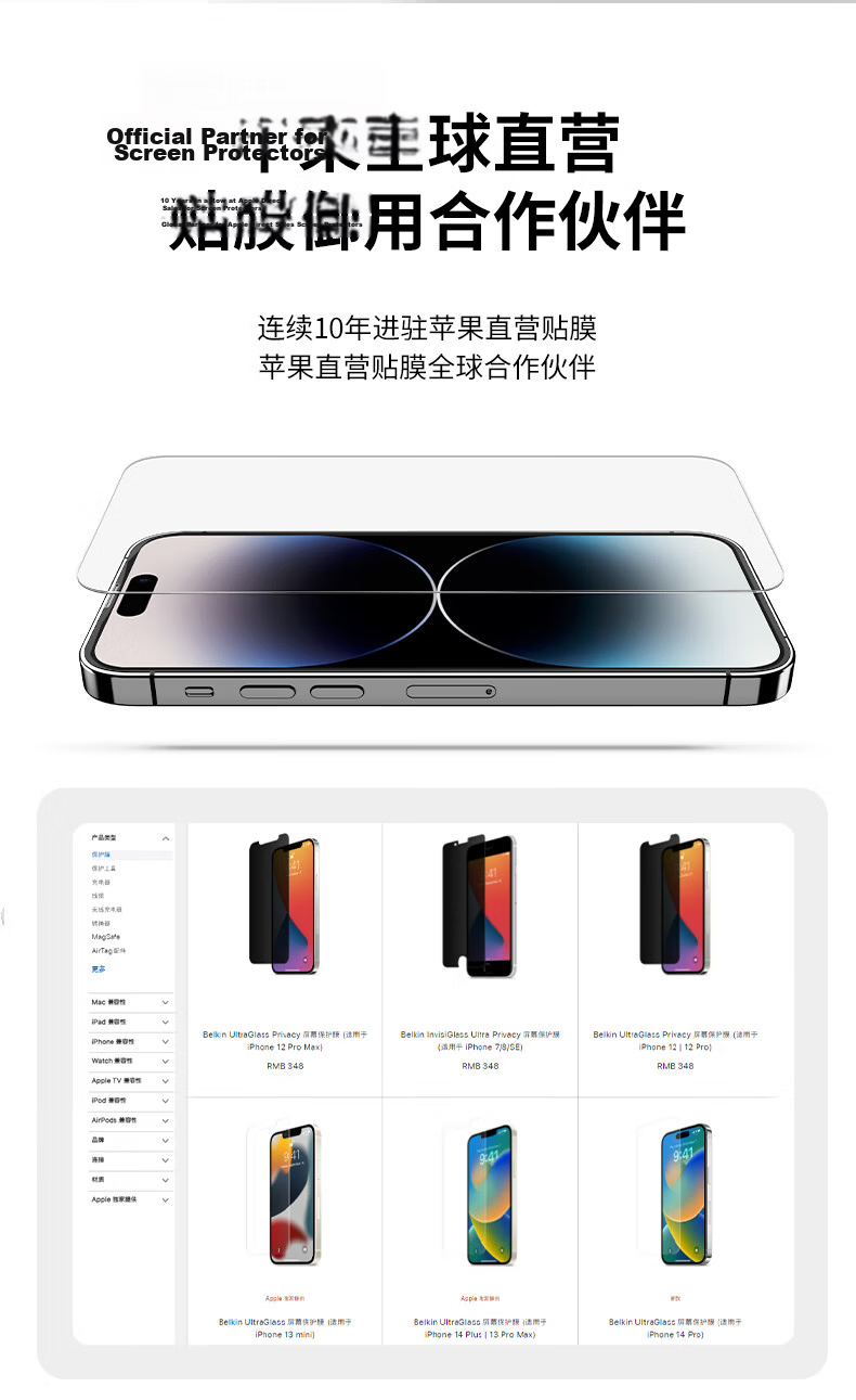 BELKIN iPhone 15 Pro Max Tempered Glass Screen Protector 9H Anti-Shatter Film German Schott Antibacterial Material OVA134 3