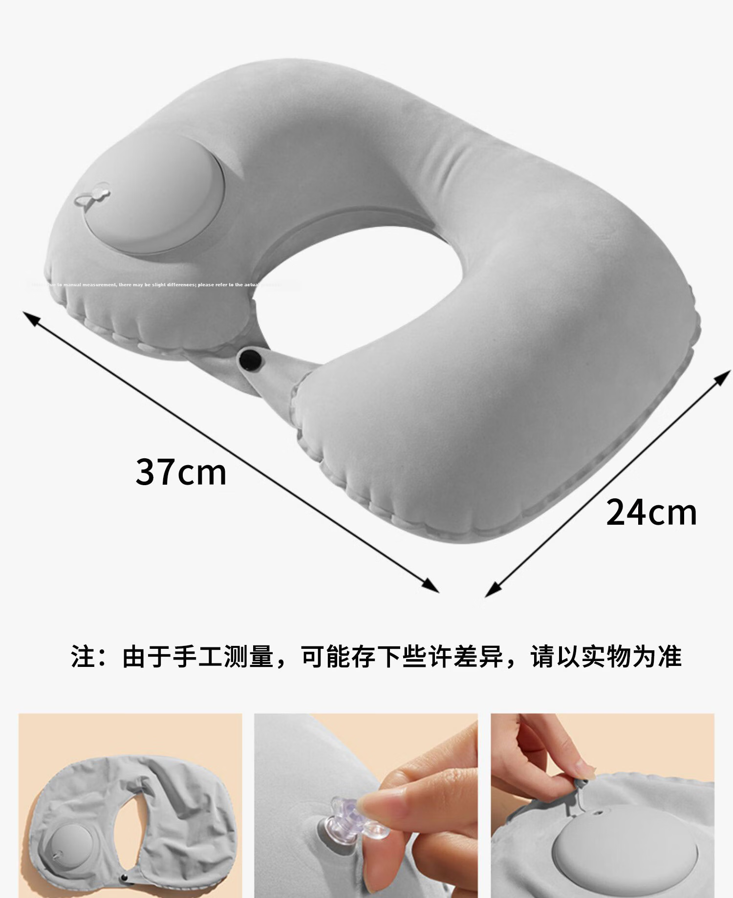 Jingxun Inflatable U-Shaped Travel Neck Pillow Plush Version 23