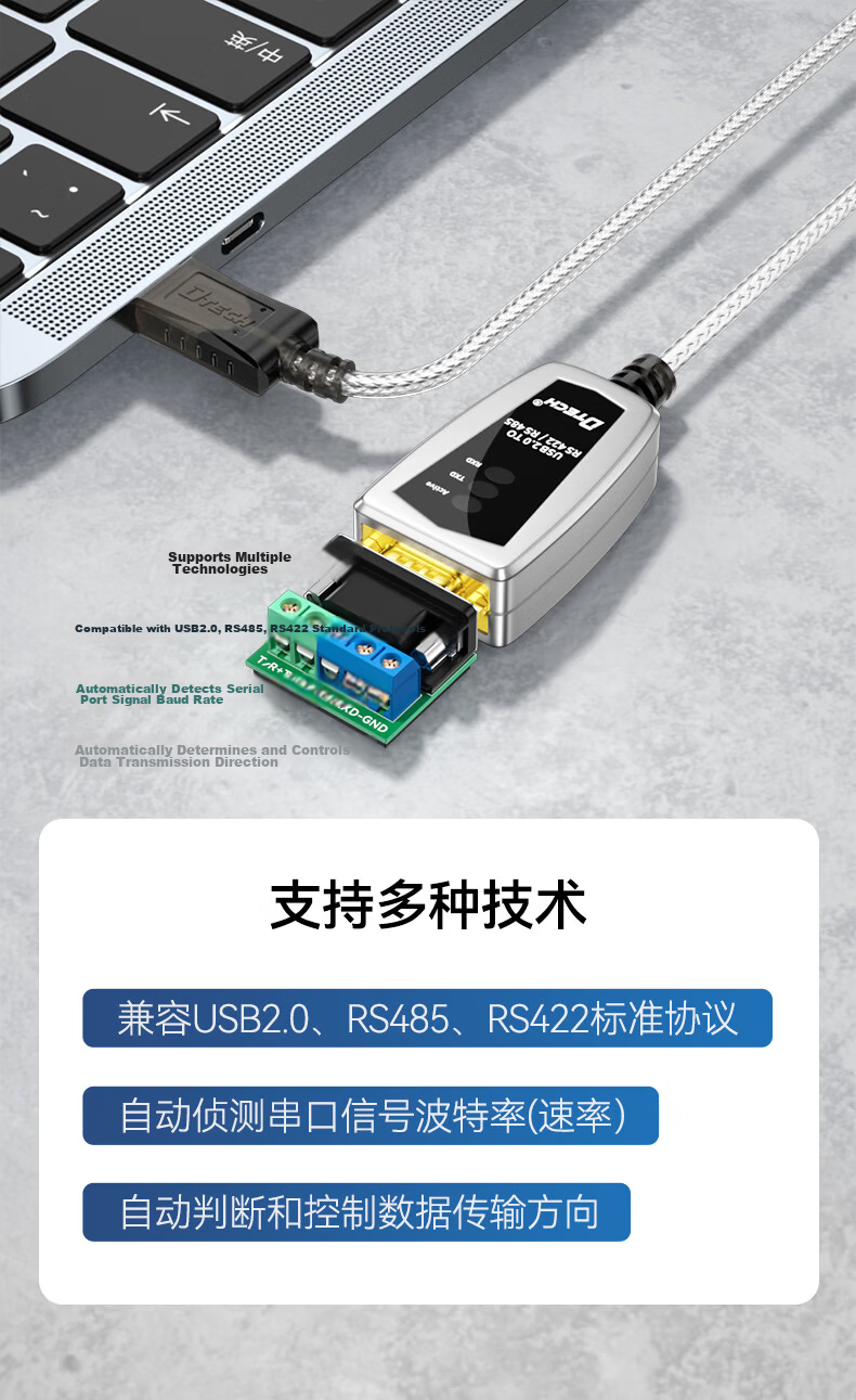DT-5019 USB to RS485/RS422 Converter Cable 1.2m Serial COM Port Communication Adapter Module 13