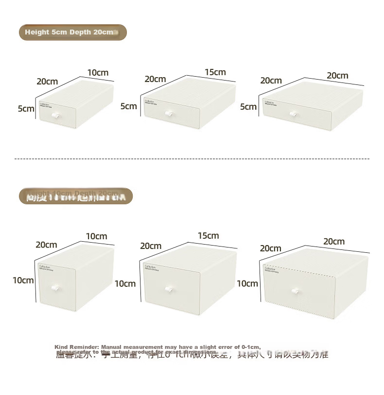 DOCOXO Desktop Storage Box Drawer Organizer Desk Storage Box Cream White Medium Drawer Storage Box 13