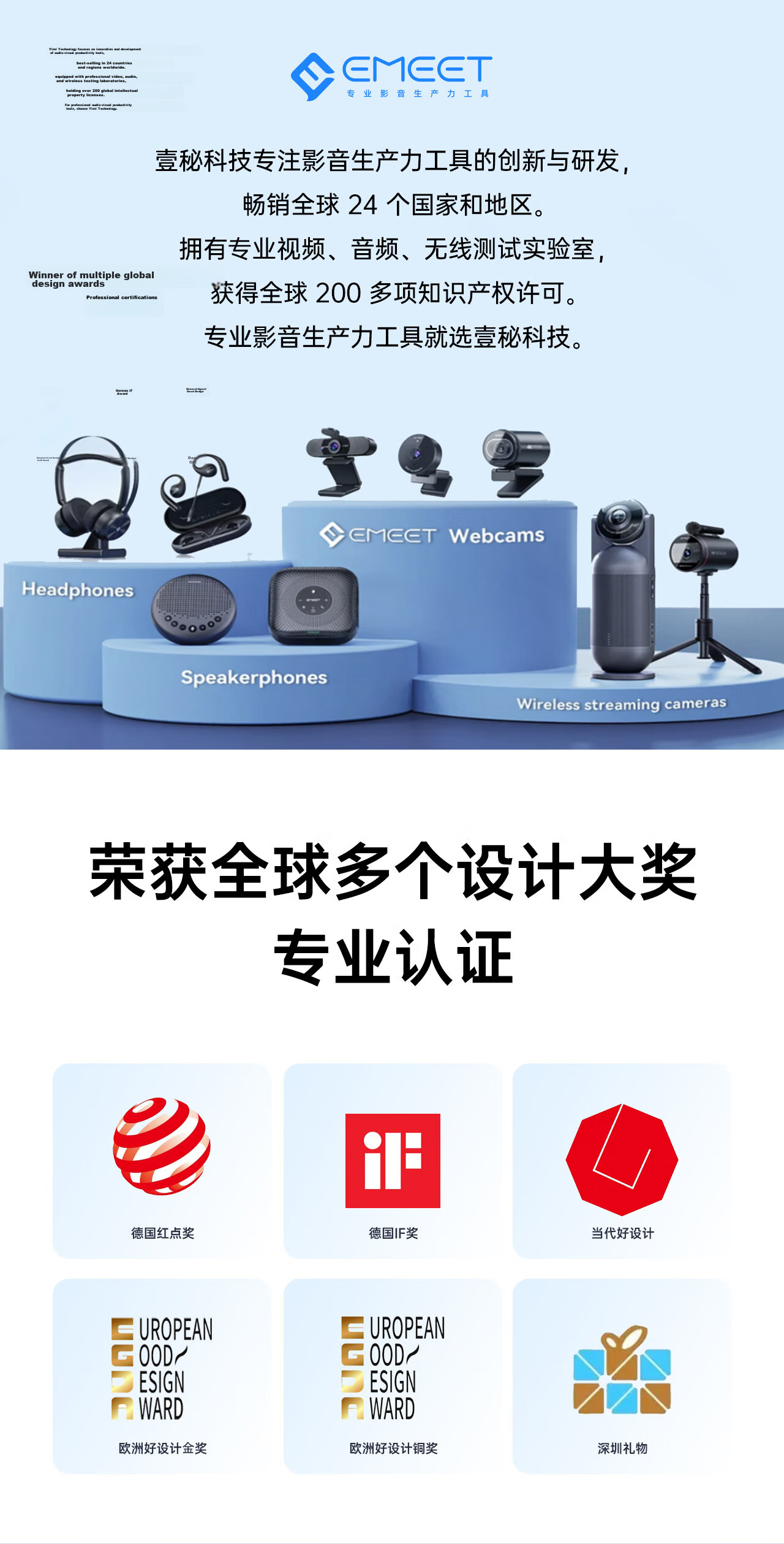 EMEET Yimi S600 Live Streaming Camera, 4K Ultra HD Beauty Enhancement, Computer Video Conference Online Class USB External Webcam with Desktop Stand 26