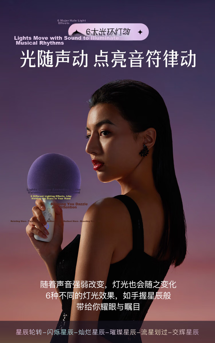 Changba Little Giant Egg G2504B Planet Mobile K-Singing Microphone Wireless Bluetooth Speaker Microphone Sound System with Built-in Sound Card Home Karaoke Device Teacher's Day Gift 5