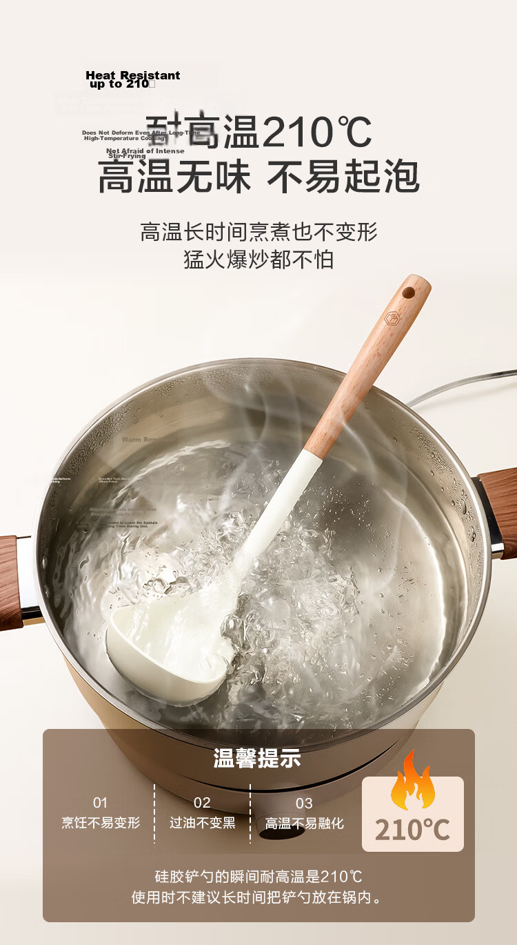 JD Original Spatula, Soup Ladle Silicone Spatula with Beech Wood Handle, Kitchen Household [Extended Heat-Resistant] Spatula And Ladle Set 6