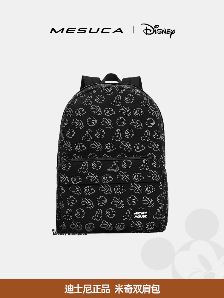 Disney Mickey Women's Backpack Large Capacity Ultra-Lightweight Sports Backpack Lightweight Travel Backpack for Women 38