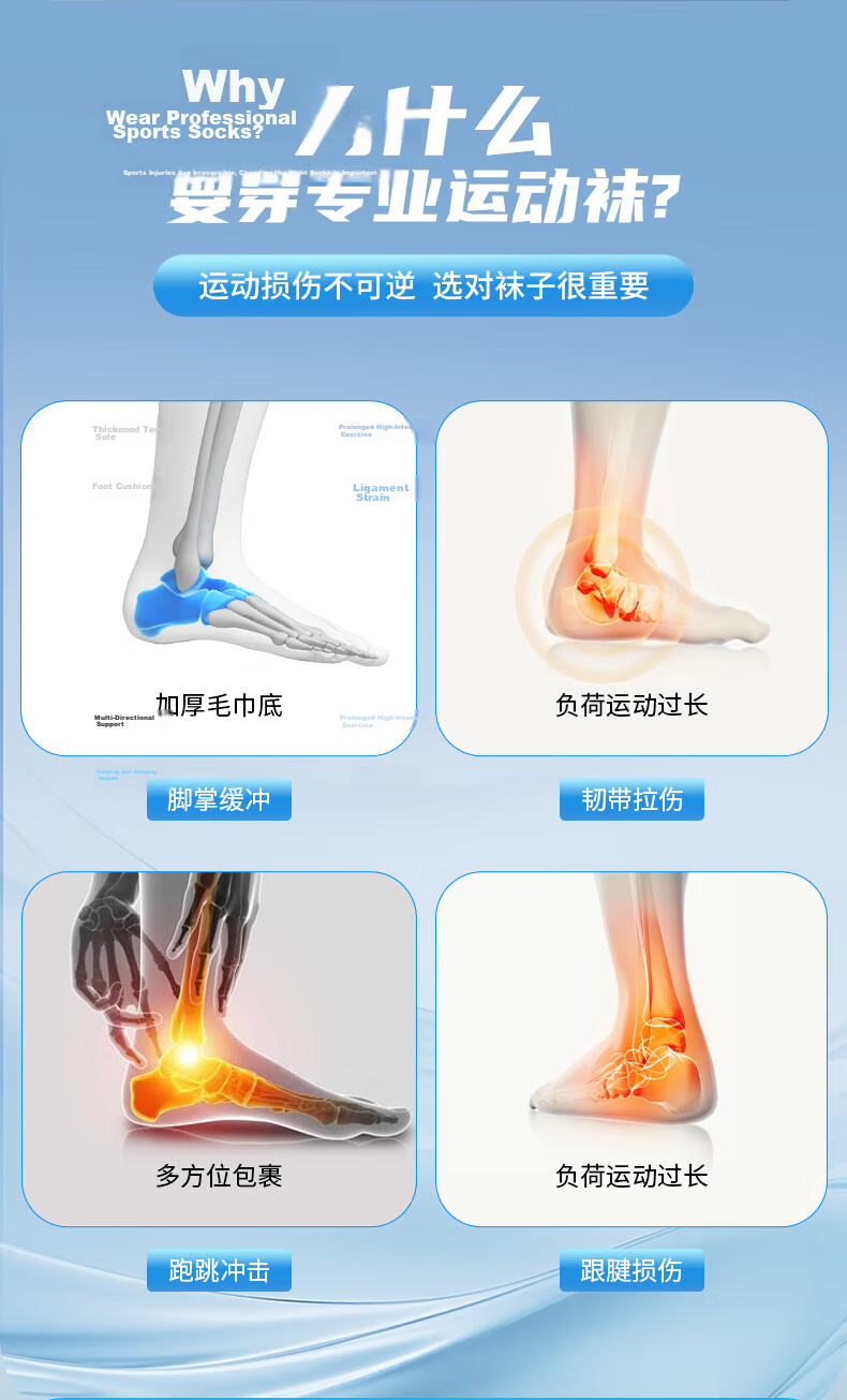 Taan Badminton Socks, Sports Socks, Thickened Terry Bottom, High Tube Men's Socks, T345 White And Blue, 3 Pairs Per Pack 2