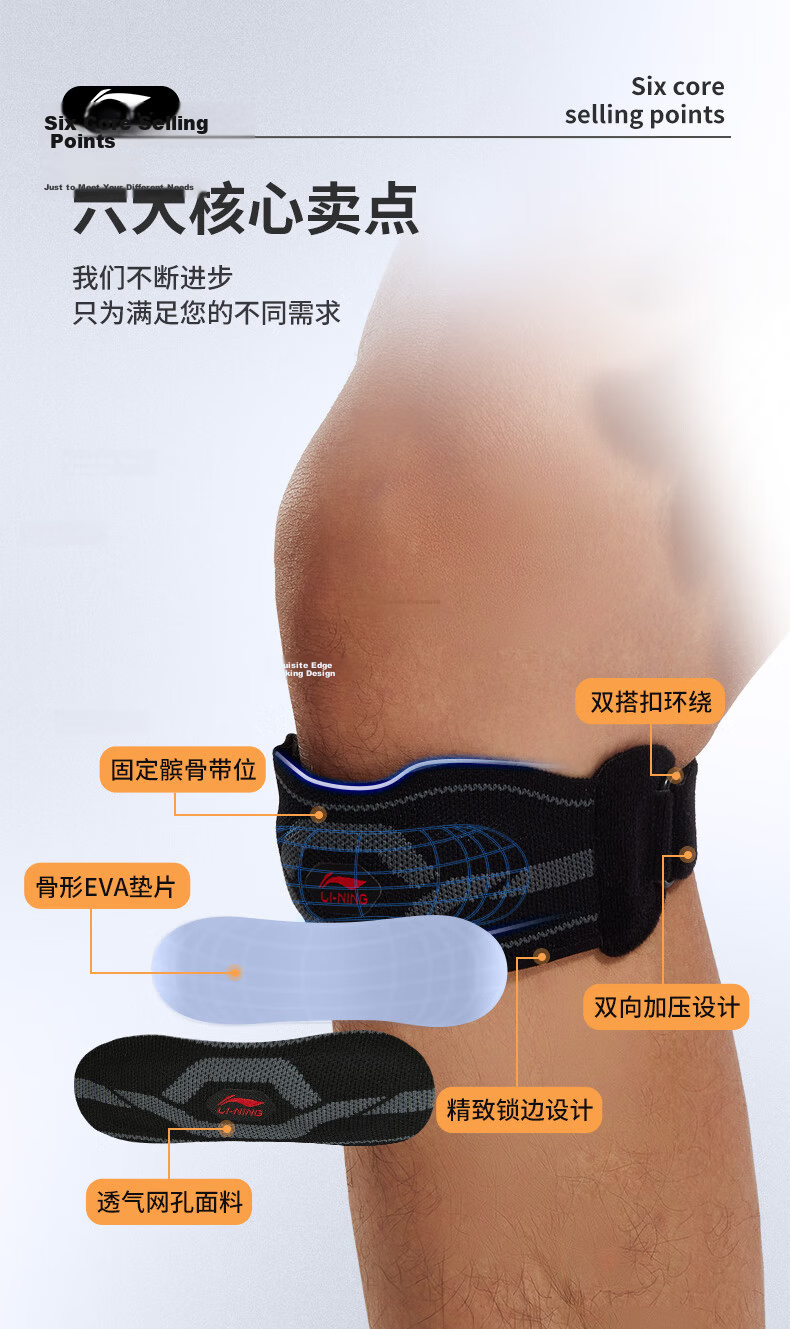 Li-Ning Patellar Strap Knee Brace, Running Support Band, Hiking Sports, Summer Meniscus Knee Protector, Strong Support Patellar Knee Brace 3