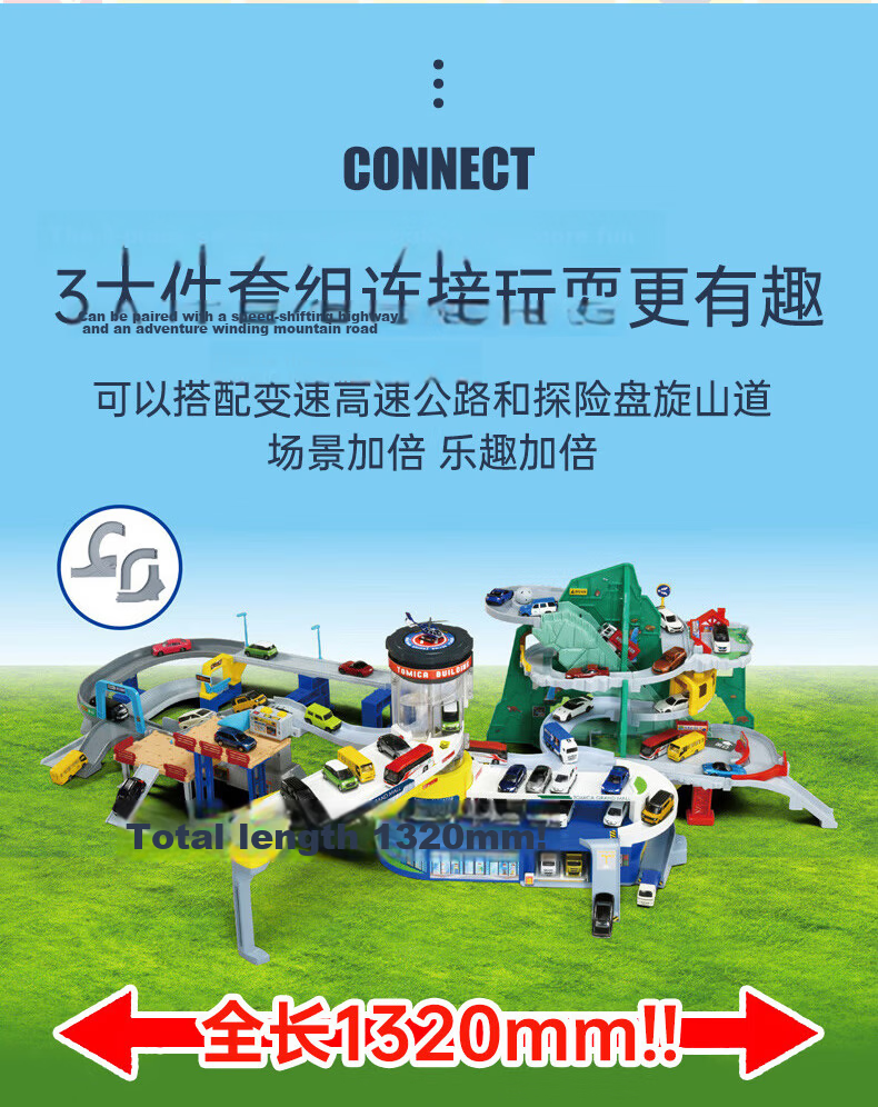 TAKARA TOMY Tomica Electric Track Parking Lot Children's Toy Boys Gift Transforming Car Building 166160 7