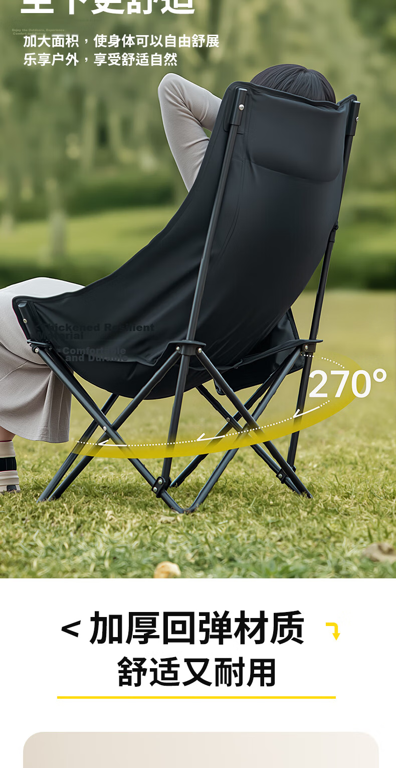 PEAK Outdoor Folding High-Back Moon Chair Recliner Office Lazy Nap Chair Portable Beach Fishing Chair 6