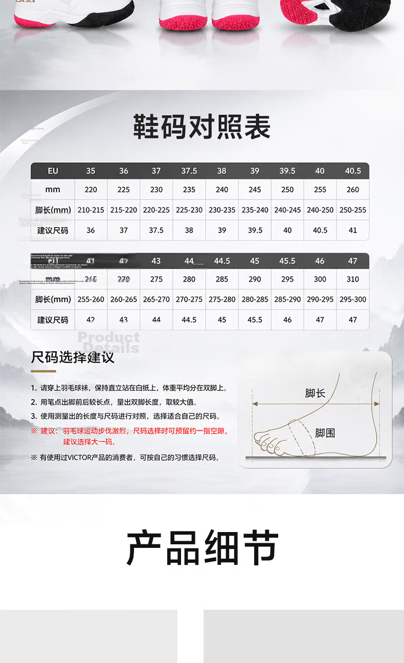 VICTOR Badminton Shoes, Dragon Breathable Shock-Absorbing Wrap Sports Shoes for Men And Women, P9200TD Xing - Bright White/deep Blue, Size 36 8