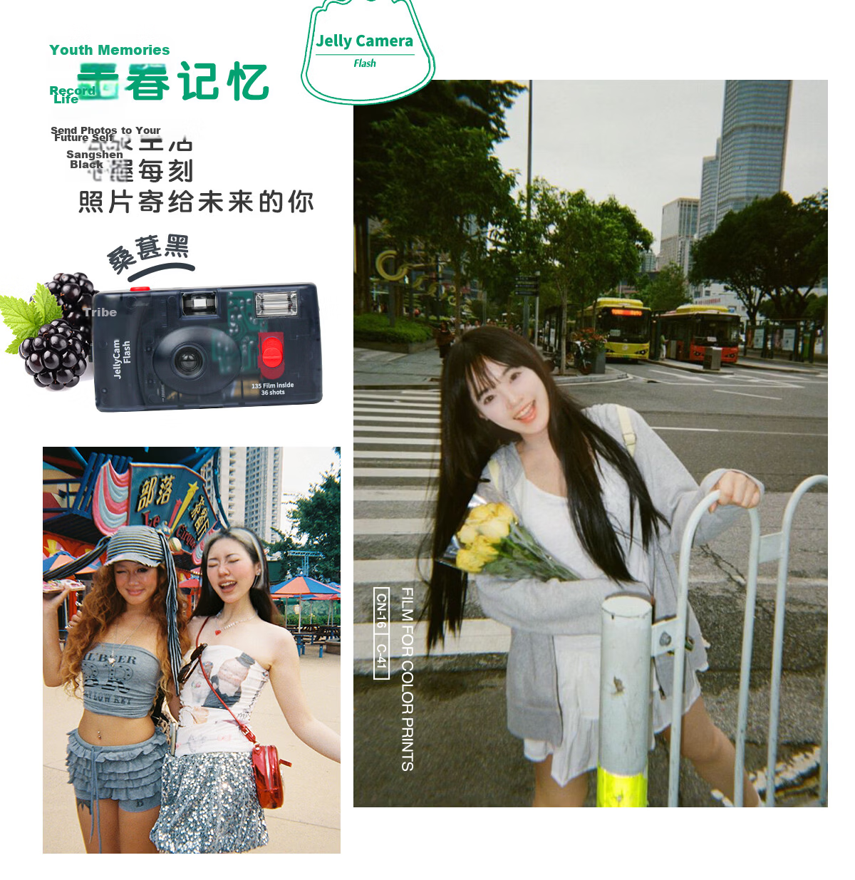 FUJIFILM Jelly Camera Film Camera C400 Film Jelly Camera 36 Exposures Night Pink 6