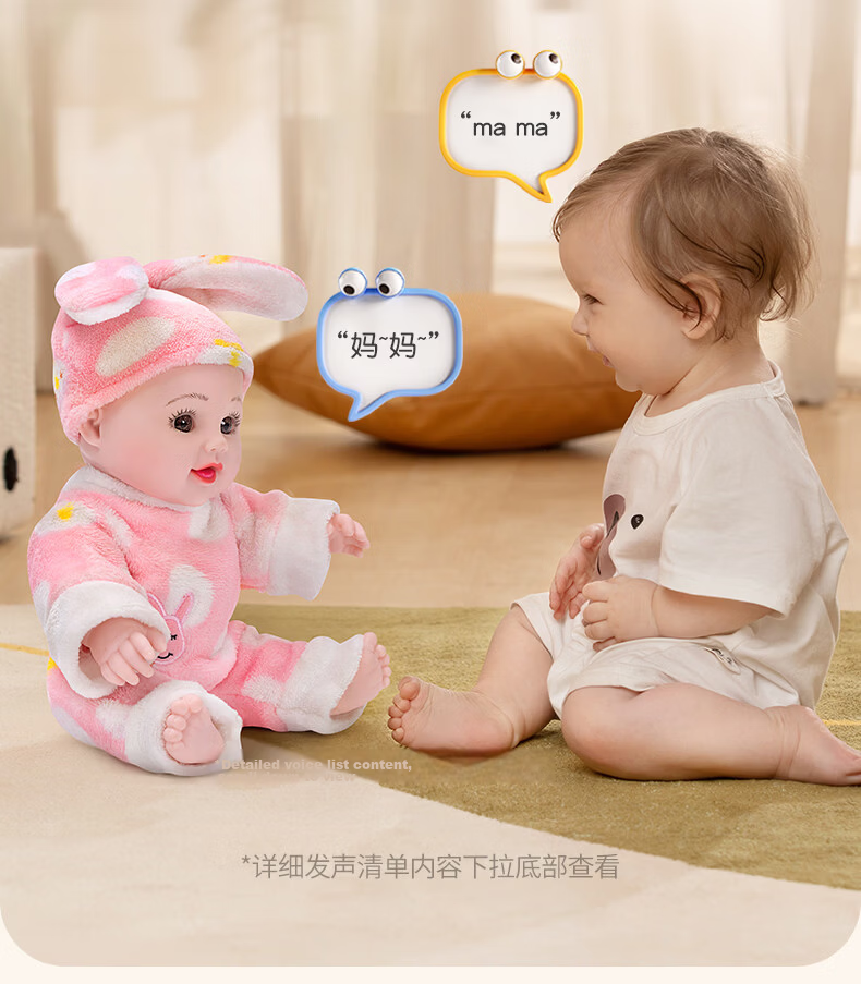 Annagongzhu Realistic Doll Toy, Baby Soft Silicone Talking Doll, Stuffed Doll for Sleeping Companion, Toy for Girls 6