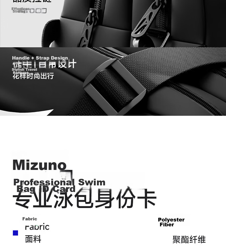 MIZUNO Swimming Bag Wet and Dry Separation Water-Resistant Large Capacity Handheld Fitness Sports Swimming Gear 2010 Black 13