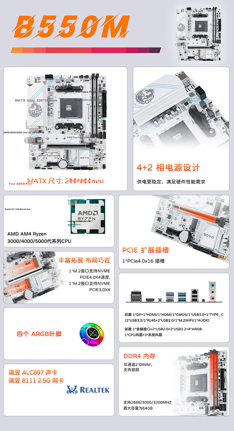 Meijie B550M Yanlong GAMING ARBG Gaming Motherboard, AM4 Ryzen Motherboard R5 5600X/5600GT/5700X3D (AMD B550/Socket AM4) 2