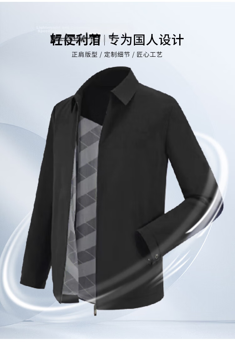 FIRS [Triple-Protection Fabric] Men's Jacket, Business Casual Commuter Stand-Collar Outerwear for Young And Middle-Aged Men, Fall 2026 Collectio 11