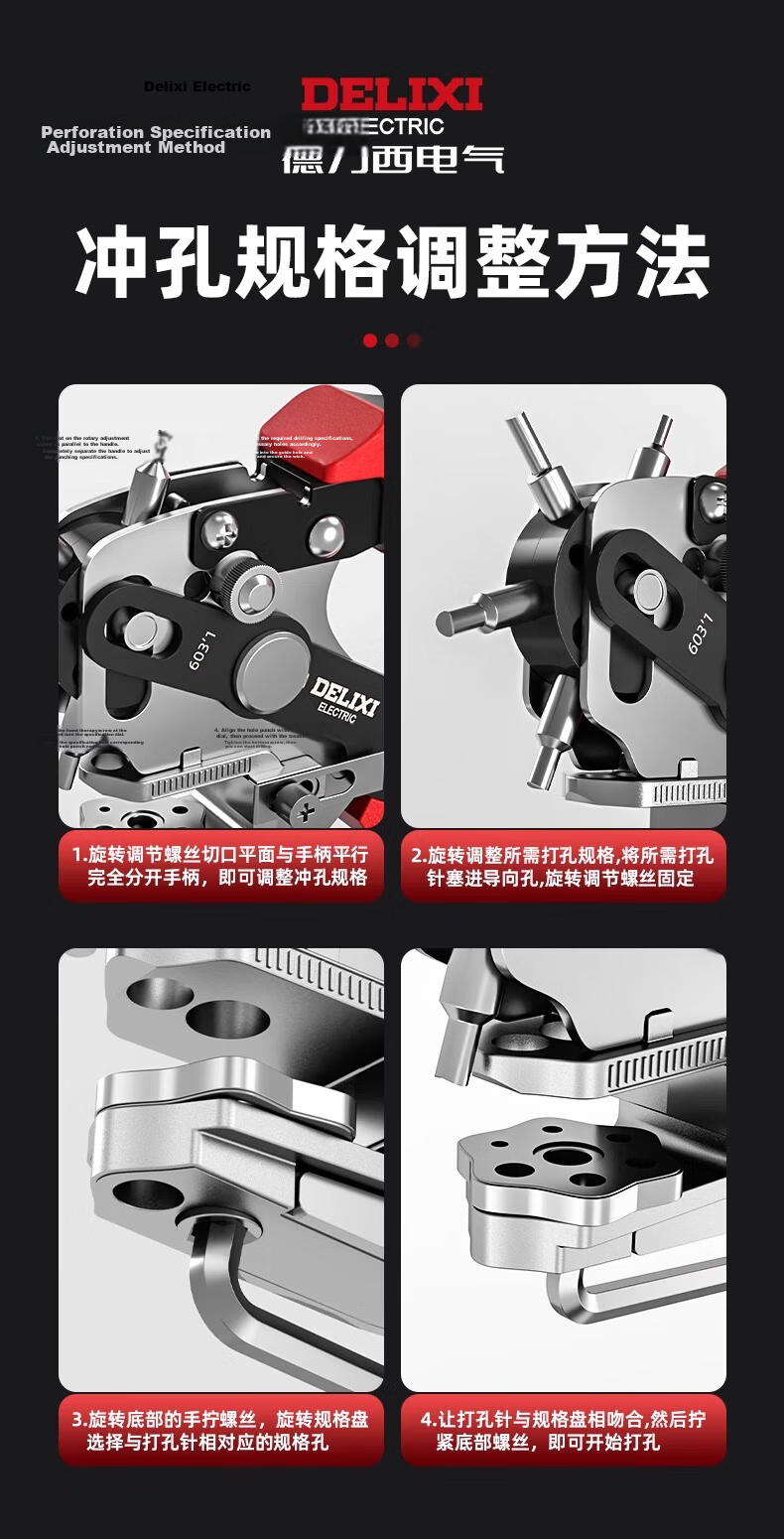 DELIXI ELECTRIC Belt Hole Puncher Household Pliers Round Hole Punch Tool for Belts Bags and Watch Straps 11