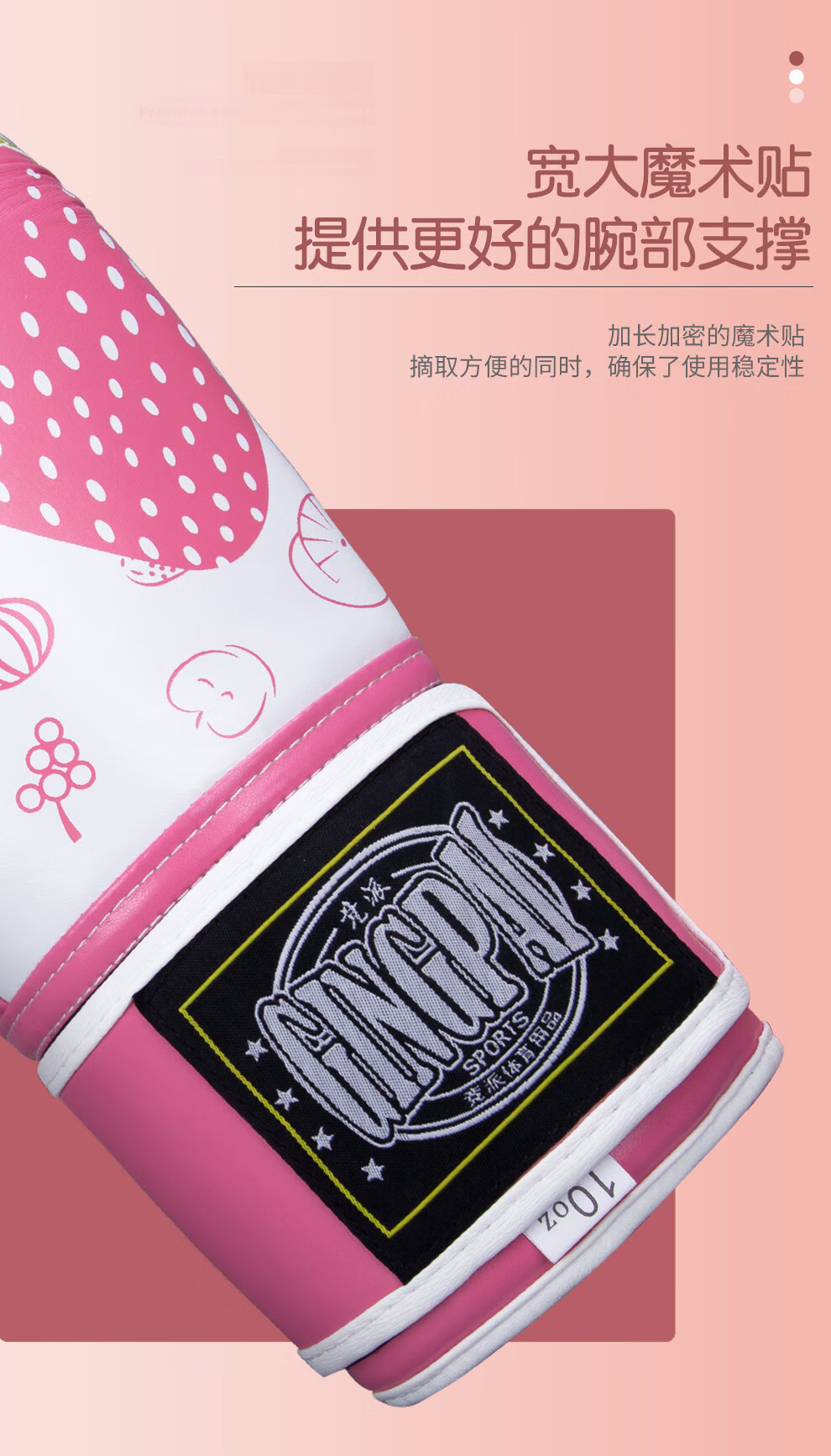 Jingpai Boxing Gloves 8OZ for Children Adults Women Professional Muay Thai Sanda Training Fight Sandbag Gloves 7