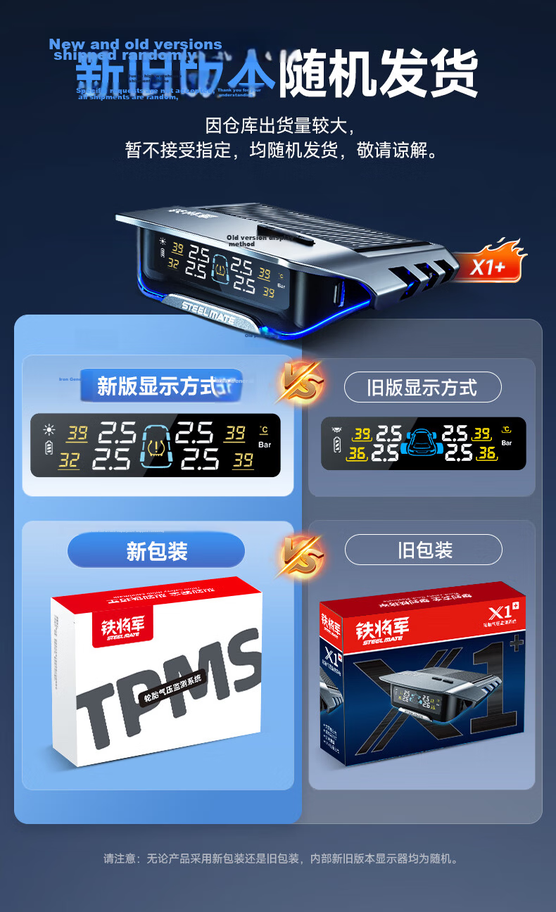 Steelmate Solar Wireless Tire Pressure Monitoring System Color Screen TPMS Tire Pressure and Temperature Display External Real-Time Monitoring X1+ Built-in Version 22