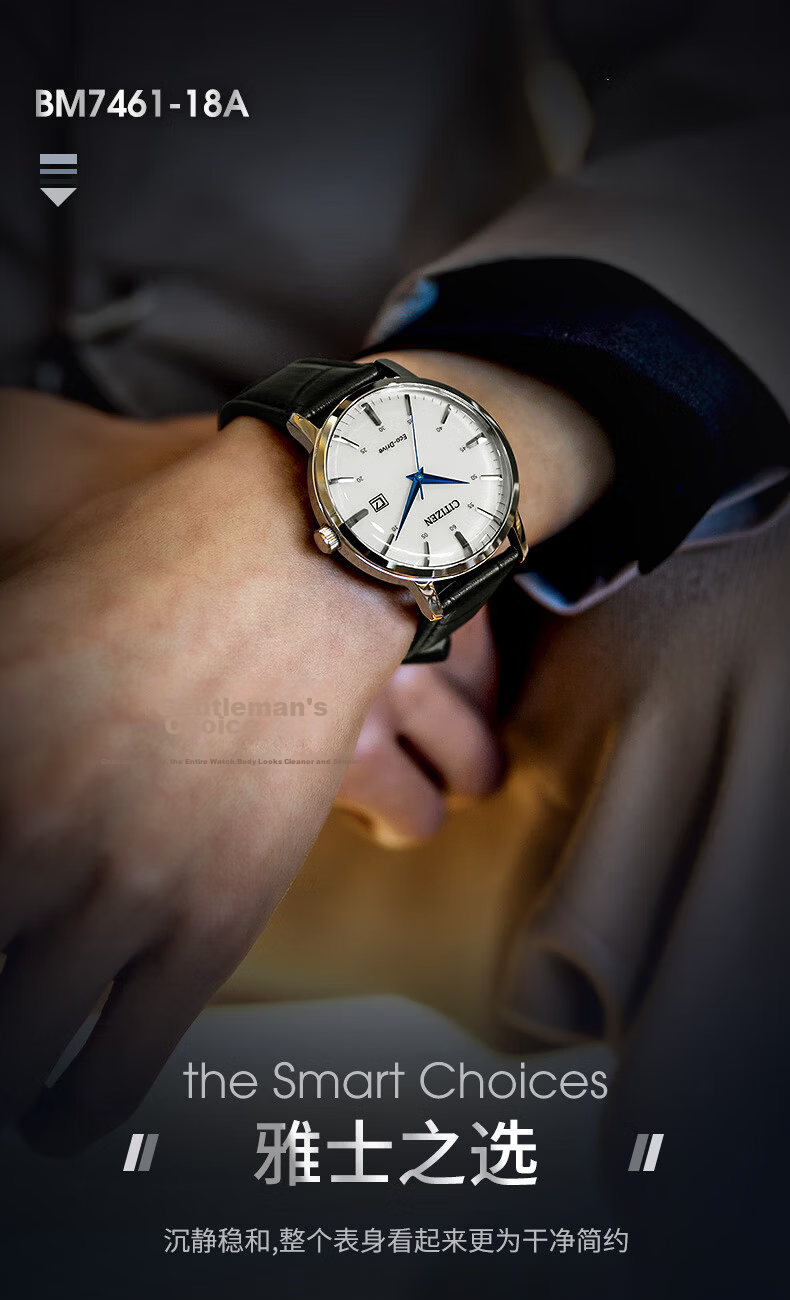 CITIZEN Watch for Men, Japanese And Korean Style, Eco-Drive, Date Display, White Dial, Leather Strap, Business Style, Father's Day Gift, BM7461-18A 4