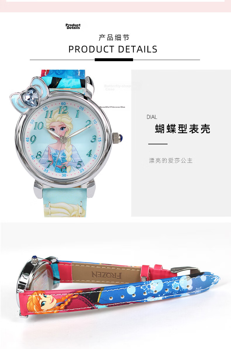 Disney Kids Watch for Girls, Elementary School Students, Ages 6-12, Elsa Princess Electronic Watch for Middle School Girls 13