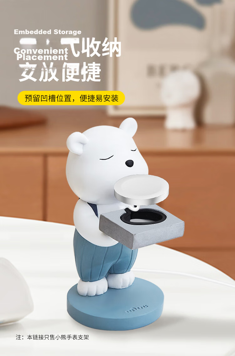 MSSM Apple Watch Stand Compatible with Apple iWatch S11/Ultra3/S10/SE3 Charger Base - Cute Bear Creative Charging Holder Universal Storage 9