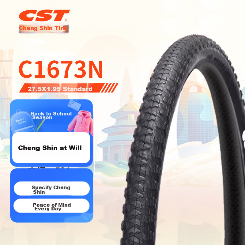 Cheng Shin Bicycle Inner Tube 27.5X1.90/2.125 Presta Valve 48MM Off-Road/Mountain Ultra-Light Inner Tube