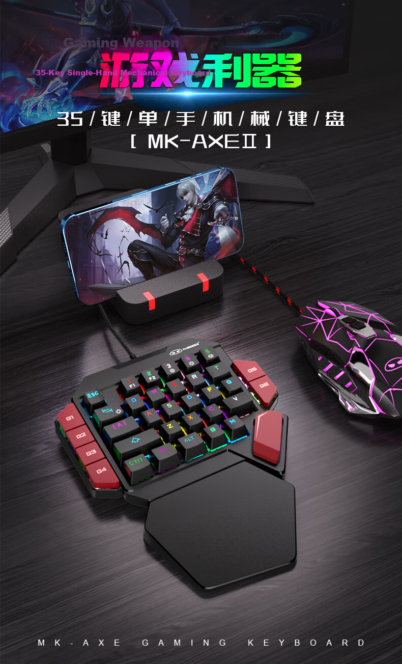 MageGee Tomahawk Single-Handed Mechanical Gaming Keyboard Wireless Bluetooth Tri-Mode Keyboard for PC Laptop PUBG CF Black Red Switch 1