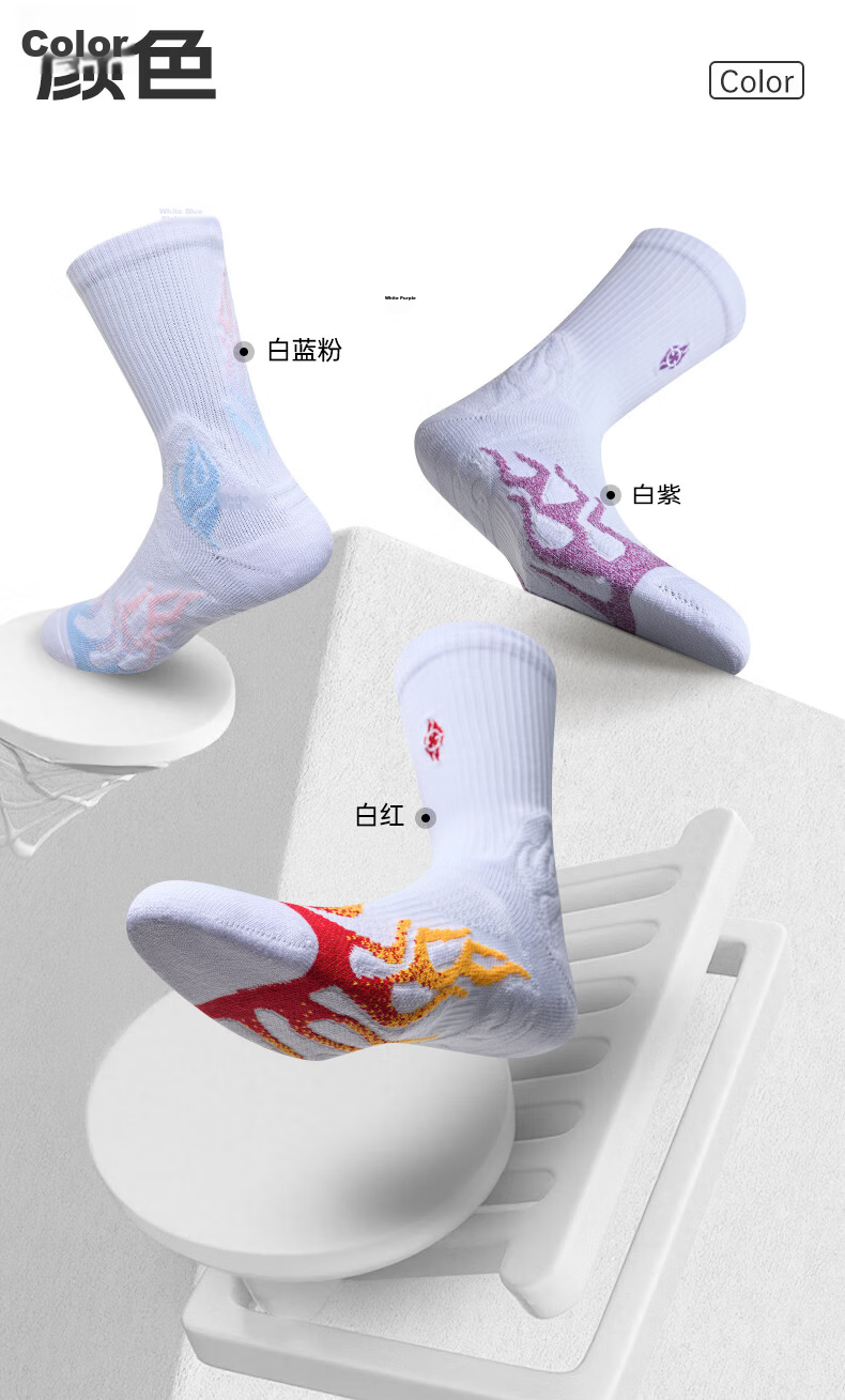 Zhunzhe Flame 3-Pack Basketball Socks Thickened Towel Bottom Anti-Slip Wear-Resistant Elite Long Tube Sports Socks 5
