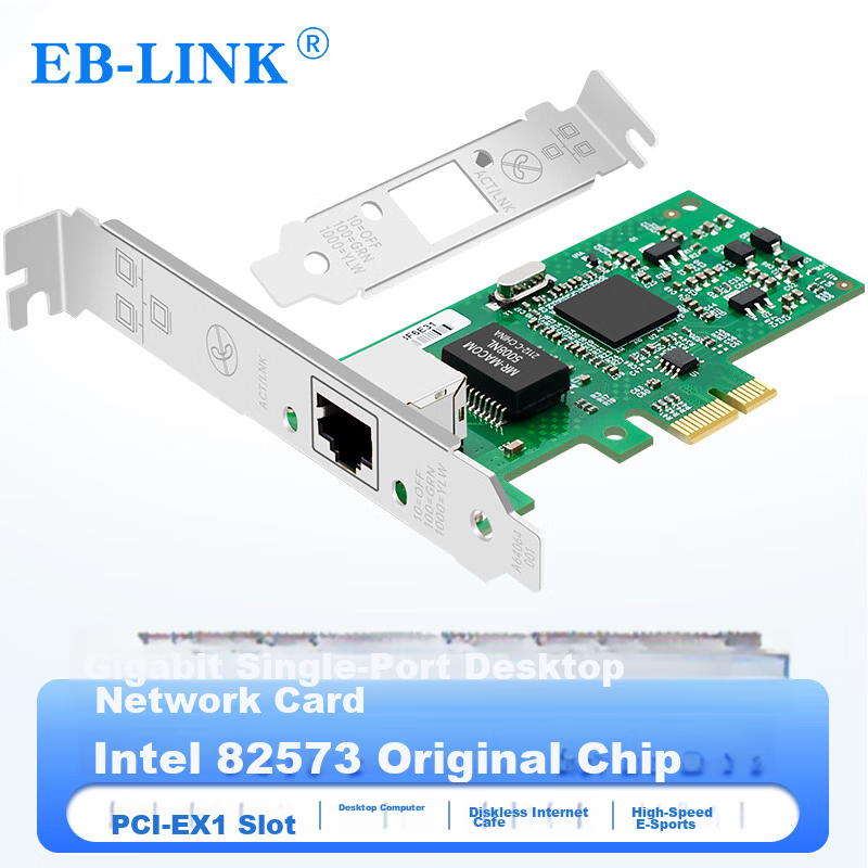 EB-LINK Intel 82546 Chip PCI Gigabit Dual-Port Server Network Card Desktop Ethernet Aggregation Soft Routing ROS Diskless