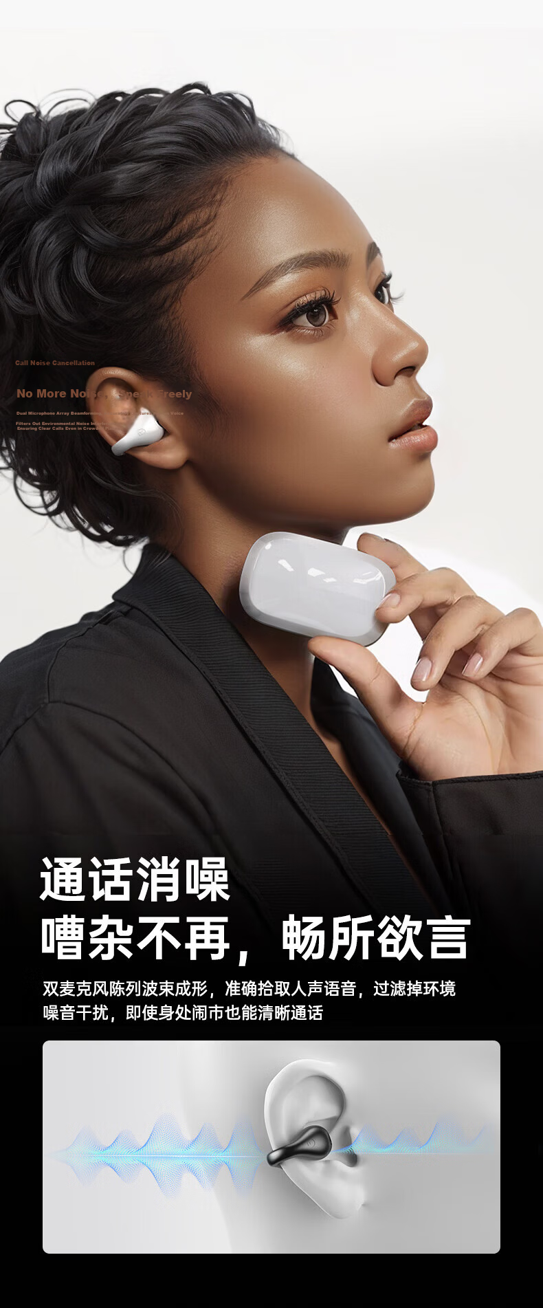 Chuang [MP3 All-In | LED Smart Screen] Bluetooth Headphones True Wireless Open-Ear Bone Conduction Concept All-In Device with Card Slot Ultra-Long Battery Life for Running And Sports 9