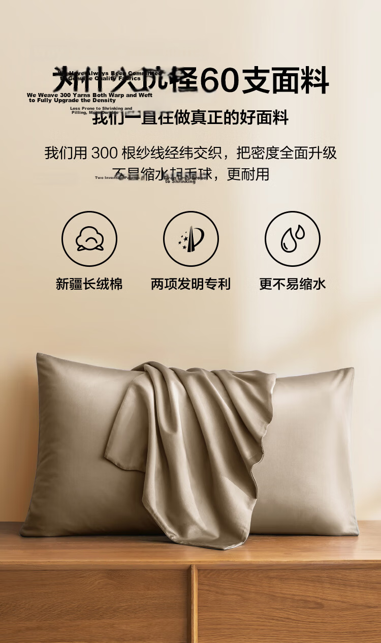 JD Original 60-Count Long-Staple Cotton Luxury Satin Pillowcase, 100% Pure Cotton Pillowcase, 48x74cm, Set of Two, Grayish Blue 5