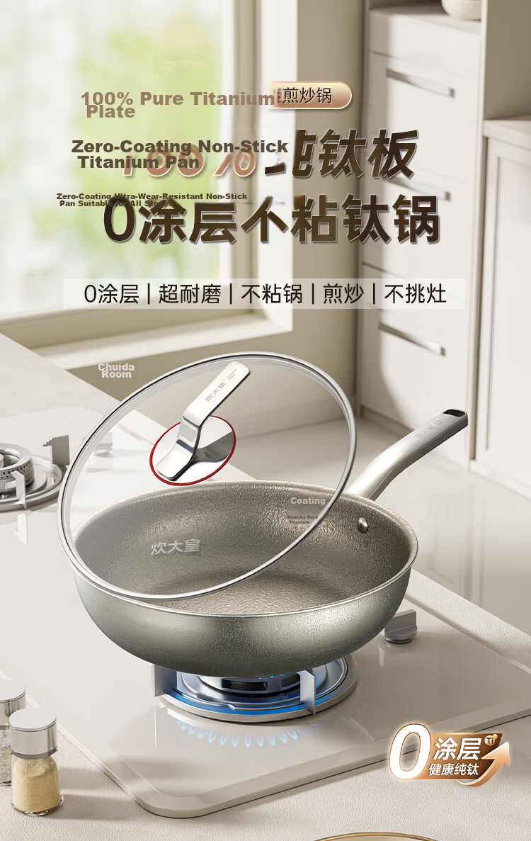 COOKER KING Pure Titanium Wok, Non-Stick Titanium Pan, 32cm, Compatible with Induction And Gas Stoves, Titanium Rui TR32CG 2