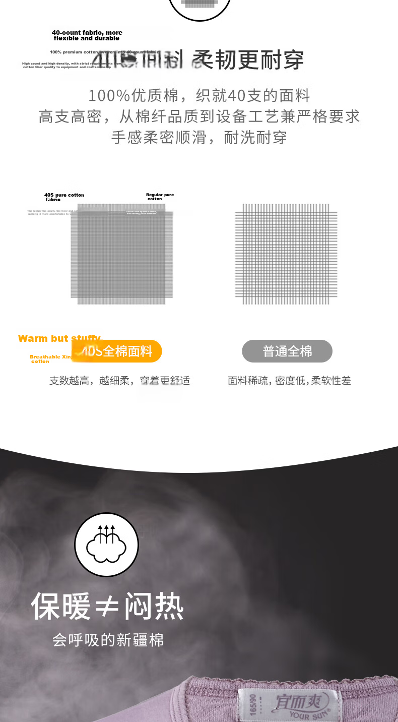 Yiershuang [100% Pure Cotton] Women's Thermal Underwear, Warm Top, Pure Cotton Undershirt, Cotton Sweater, Autumn And Winter Base Layer 7