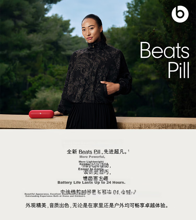 Beats Pill Collaboration Special Edition Portable Speaker, Outdoor Waterproof And Dustproof Audio System, Wireless Bluetooth Speaker, Compatible with Apple And Android, Elegant Gray 1