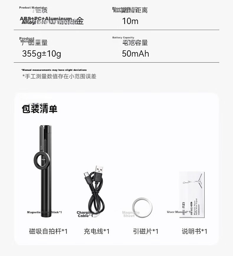 Ulanzi MG-002 Magnetic Selfie Stick Max 1.6m iPhone Apple 16/17 Magsafe Magnetic Photo Handle Tripod Bluetooth Remote Multifunctional Stand 12