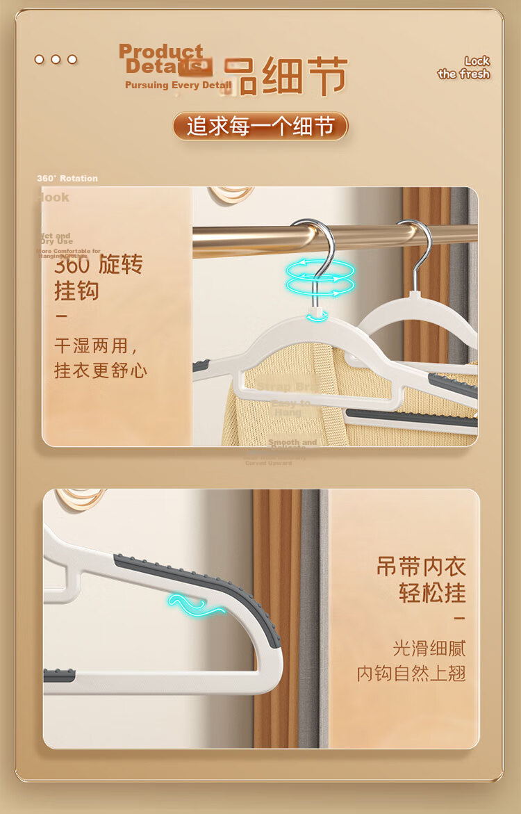 HOUYA 42cm 20-Pack Non-Slip Hangers Dual-Use for Wet and Dry Clothes No-Trace Student Dormitory Shoulder-Friendly Clothes Hangers 6
