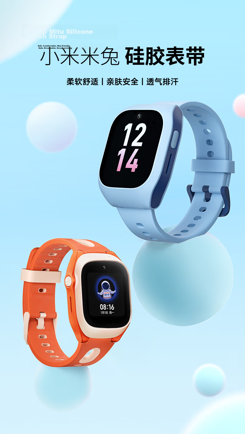 CangHua Compatible with Xiaomi Mi Bunny Children's Smartwatch Strap, Breathable Sports Silicone Wristband for Mi Bunny 7/7X/C7A/C5 Upgraded Version/S1, Unisex, Blue 1