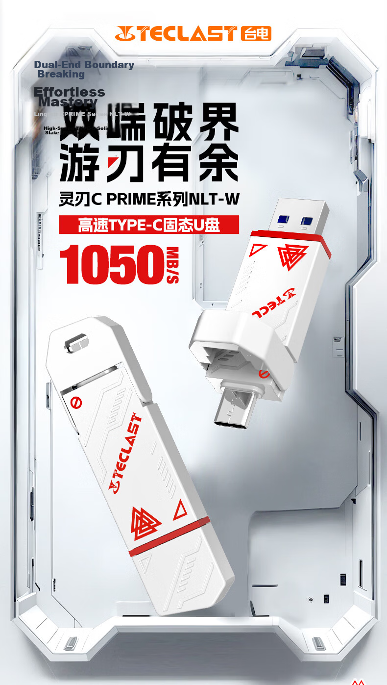 TECLAST 512GB Solid State USB Flash Drive High-Speed Mobile USB Type-C Dual Interface USB 3.2 1050MB/s Read Speed Large Capacity External SSD Metal USB Drive 1