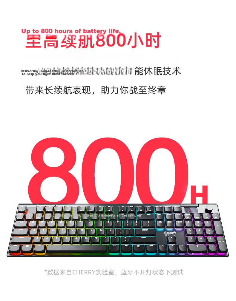 CHERRY MX10.1 Low-Profile Mechanical Keyboard, Bluetooth Wireless 104-Key Keyboard, E-Sports Gaming, RGB Lighting Effects, Ultra-Thin Body, Alloy Shell 12