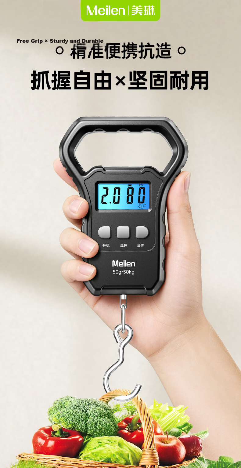 Meilen Portable Handheld Electronic Scale, Commercial High-Precision Luggage Scale, Express Delivery Home Use, 75KG Spring Handheld Scale 1