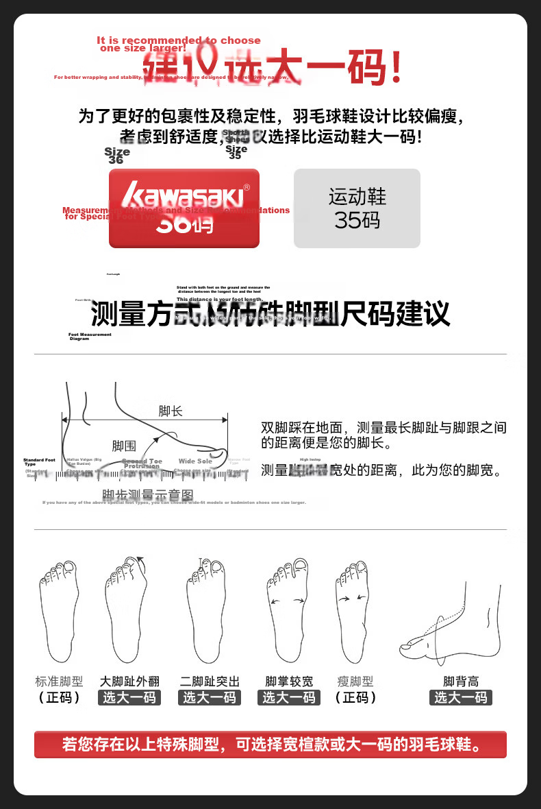 KAWASAKI Kids Badminton Shoes Traverse 2.0 Durable Unisex Sports Shoes B4412 White Size 34 24