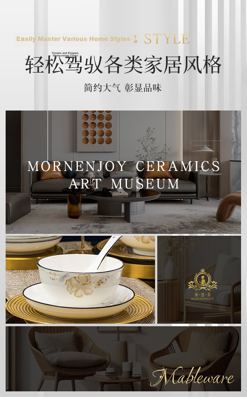 Mornenjoy Tableware Set 2026 New High-Value Jingdezhen Bowls and Plates Complete Dinnerware Set with Chopsticks for Housewarming Gift 13