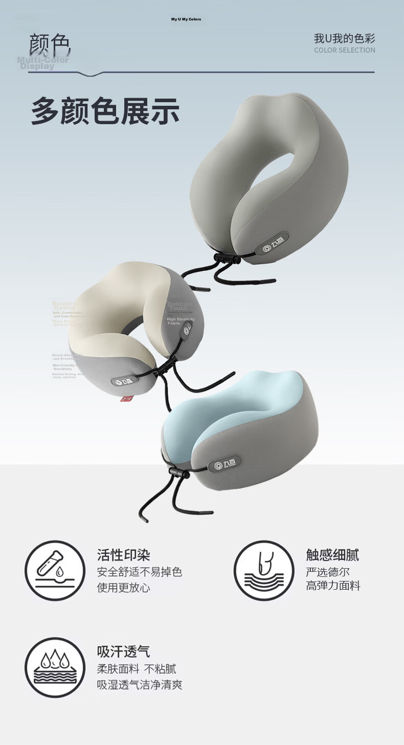 900 U-Shaped Neck Pillow Car Neck Support Portable Travel Headrest for Airplane Driving Office Nap Sleep Cushion 2