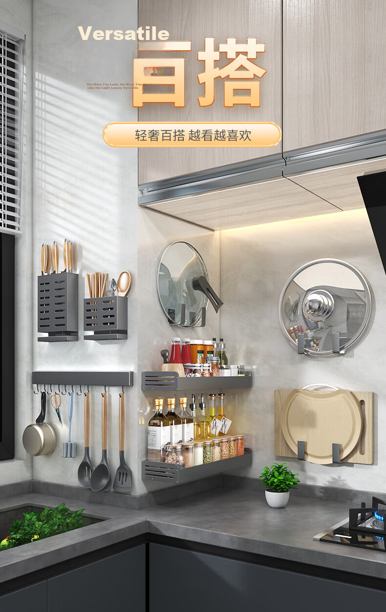 Yweel Kitchen Hook Wall-Mounted No-Drill Multi-Functional Storage Rack Gun Gray 60cm 2