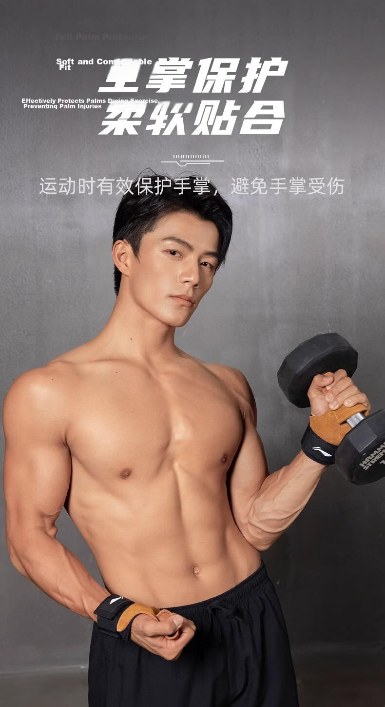 Li-Ning Pull-Up Assistance Band Fitness Gloves for Men, Grip Bar, Chin-Up Auxiliary Support Band, Palm And Wrist Protectio 4