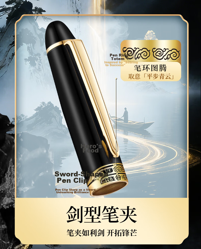 HERO [Teacher's Day Gift] Fountain Pen [Shengshihuazhang] High-End Fashion Business Signature Gift Birthday Daily Writing Calligraphy Practice Six-Piece Set Gift Box Set 7