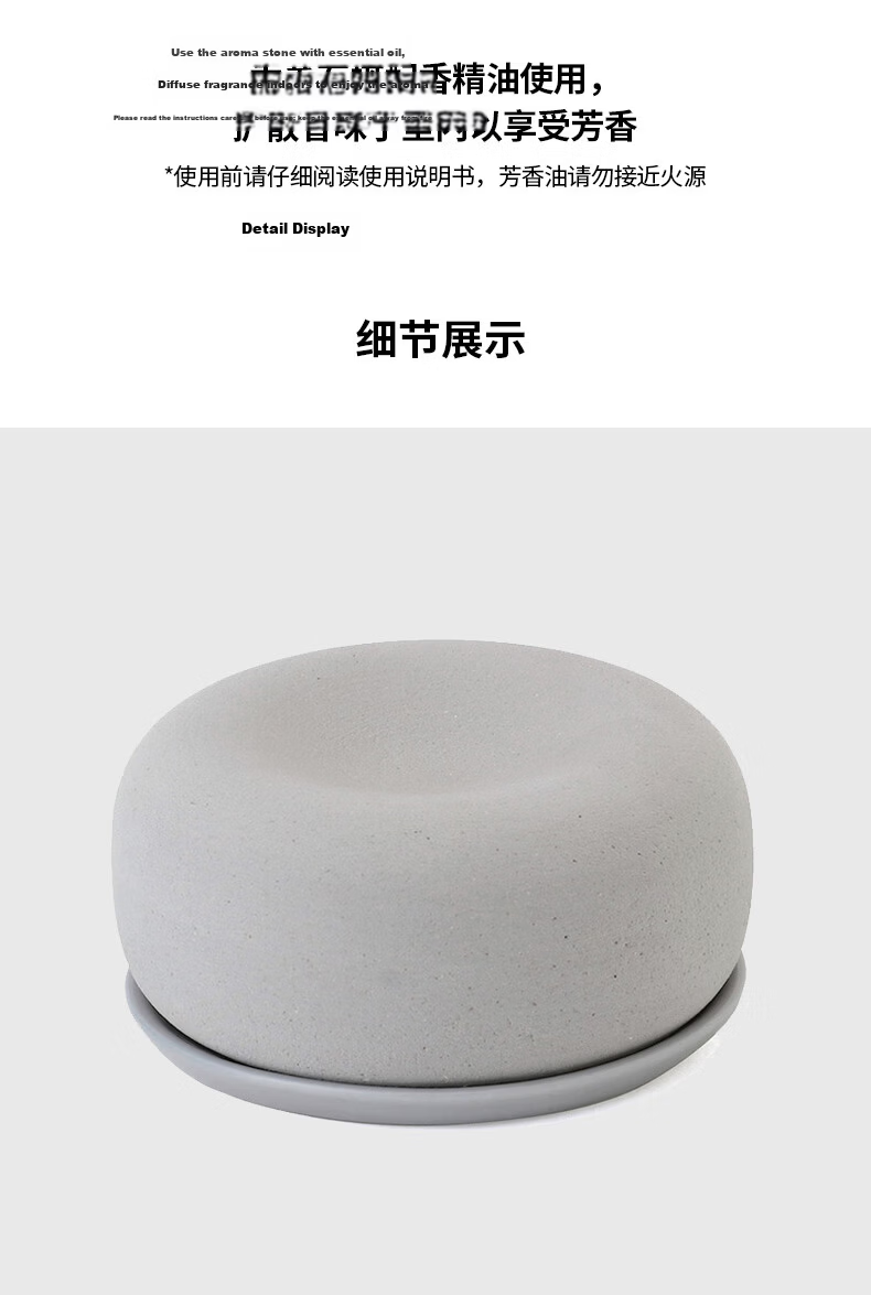 MUJI Aromatherapy Stone Ceramic Diffuser Stone Essential Oil Indoor Fragrance Romantic Ambiance Art Gray 2